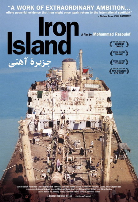 Cover van Jazireh ahani